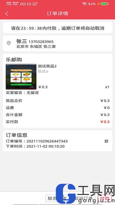 冰杉优选app下载