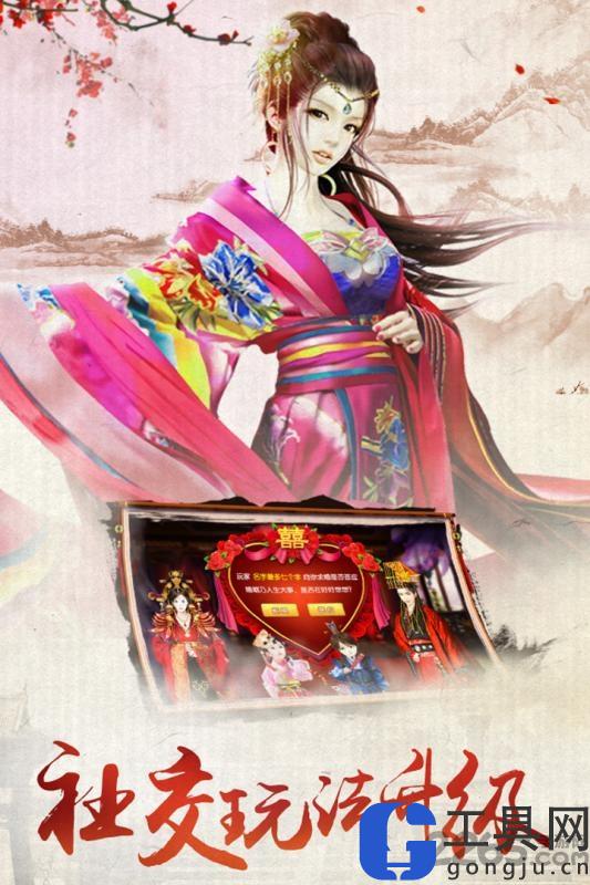 宫廷秘传老版本下载