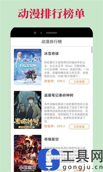 DiliDili手机版下载