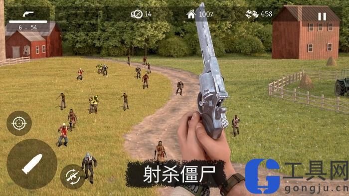 地球丧尸危机下载