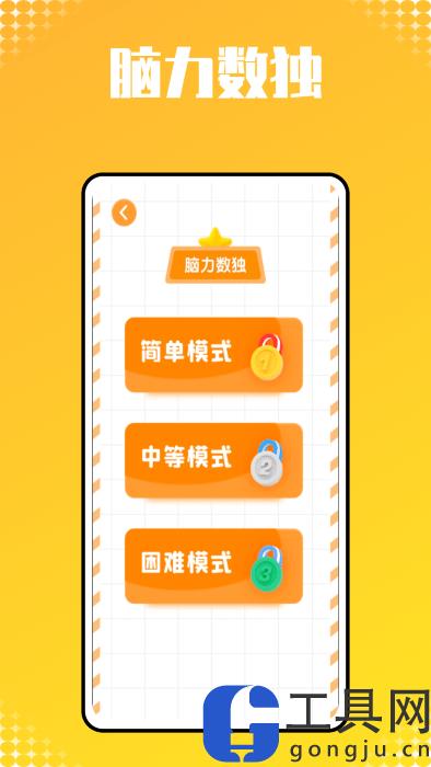 儿童识字启蒙下载