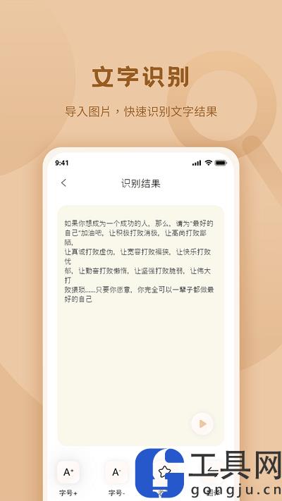 标准放大镜下载安装