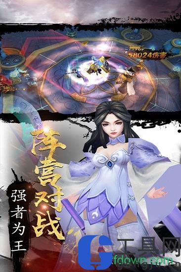 三国激战37手游