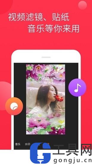 相册视频制作app下载