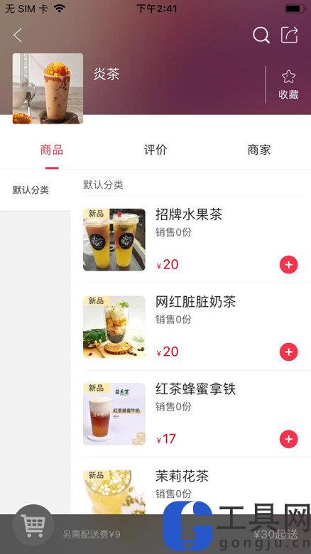 包头生活手机版