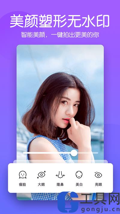 美颜滤镜相机下载安装