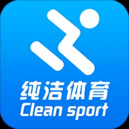 纯洁体育手机版