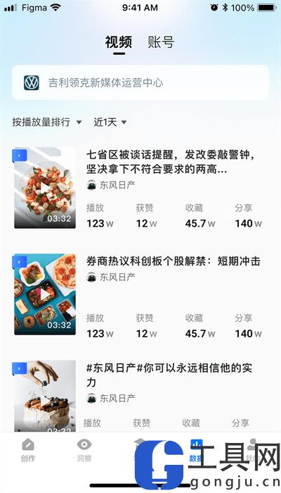 智能创作云官方版下载