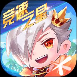 天天酷跑万圣节内购破解版
