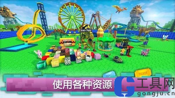 像素沙盒世界下载