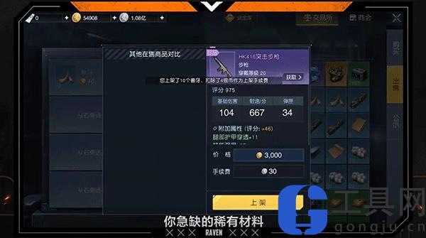 黎明觉醒生机资源获取说明攻略