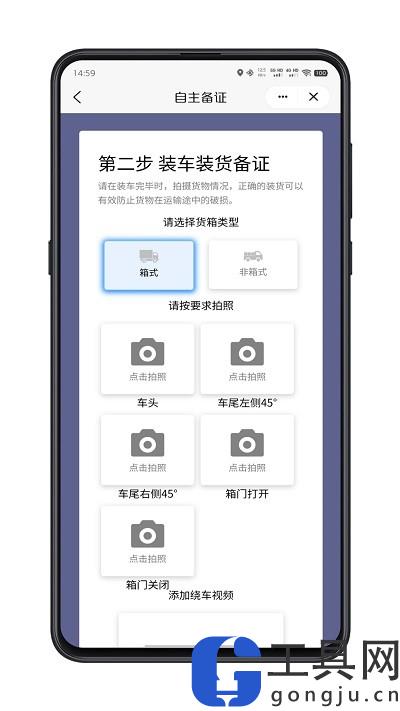 驼掌安驾app下载