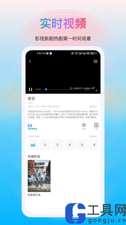 多剧视频最新版下载
