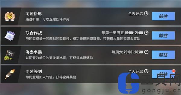 航海王热血航线新手攻略教程