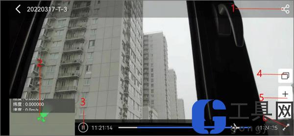 御空app使用方法