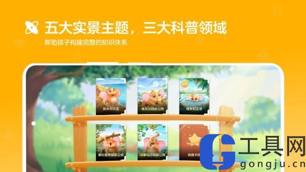动来屋最新版下载