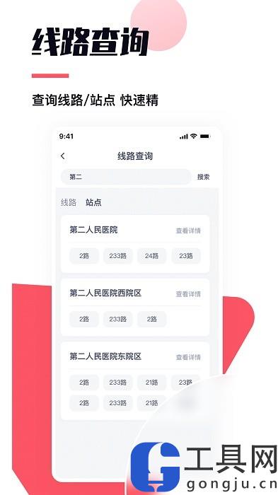 颜易行下载